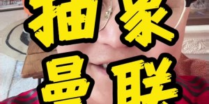 利物浦尝试新策略：等待一年全力引援，曼联难以模仿